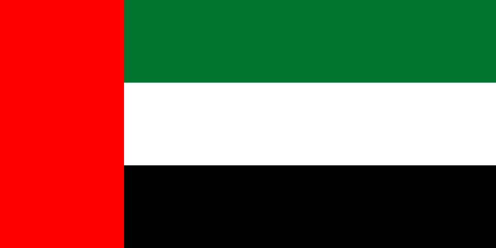 درهم اماراتي مقابل الجنيه المصري