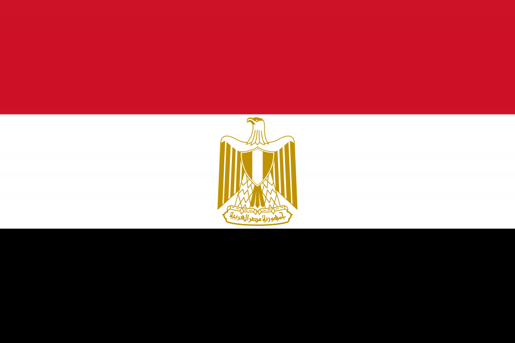 جنيه مصري