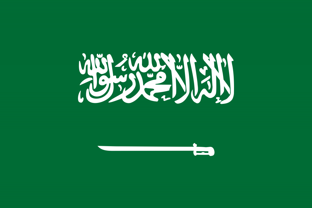 ريال سعودي مقابل الجنيه المصري